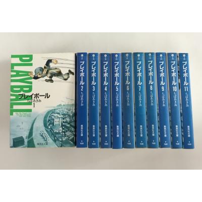 キャプテンちばあきおプレイボール（本、雑誌、コミック）の商品一覧