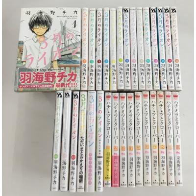 ただいま、おかえり（コミック全巻セット）｜コミック、アニメ | 本