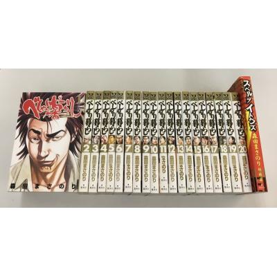 べしゃり暮らし 全巻セットの商品一覧 通販 - Yahoo!ショッピング べしゃり暮らし 全巻セットの商品一覧 通販 - Yahoo!ショッピング