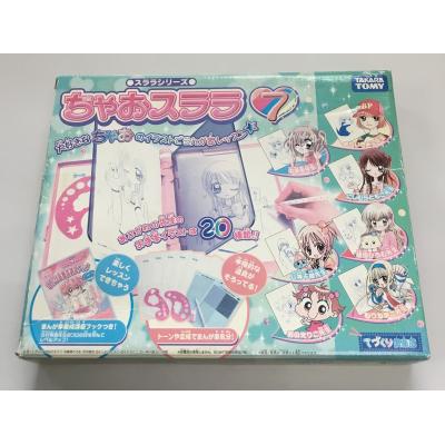 タカラトミー ちゃおスララの商品一覧 通販 - Yahoo!ショッピング