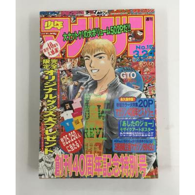 週刊少年マガジンのおすすめ人気商品一覧 通販 - Yahoo!ショッピング