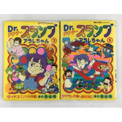 dr.スランプ 全巻のおすすめ人気商品一覧 通販 - Yahoo!ショッピング