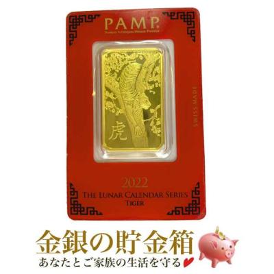 パンプ社 インゴット（貨幣、メダル、インゴット