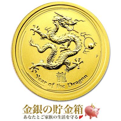 金貨 専用ケース付き 金庫 手提げ 2個セット 家庭用 防犯金庫 手提げ金庫 小型