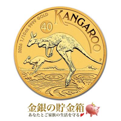 カンガルー金貨 2018のおすすめ人気商品一覧 通販 - Yahoo!ショッピング