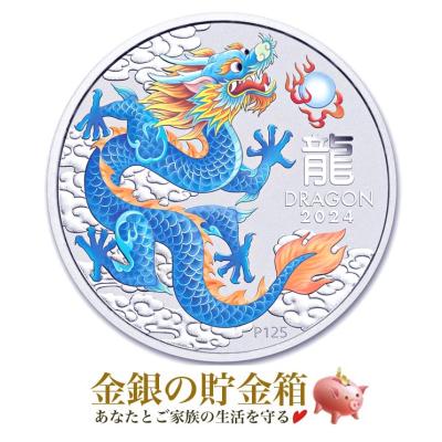 カワセミ銀貨2024（コレクション、趣味） | 楽器、手芸、コレクション