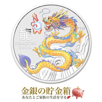 カワセミ銀貨2024（コレクション、趣味） | 楽器、手芸、コレクション