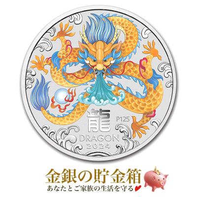 カワセミ銀貨2024（コレクション、趣味） | 楽器、手芸、コレクション