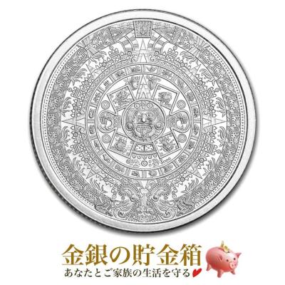 アステカ カレンダーのおすすめ人気商品一覧 通販 - Yahoo!ショッピング