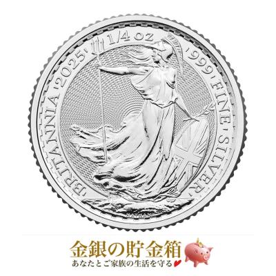 ブリタニア銀貨の商品一覧 通販 - Yahoo!ショッピング ブリタニア銀貨の商品一覧 通販 - Yahoo!ショッピング