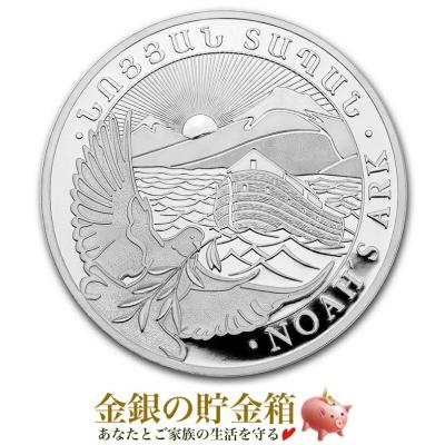 金銀の貯金箱-金銀コイン・宝飾店 - ノアの箱舟｜Yahoo!ショッピング