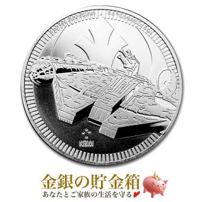銀貨 1オンス（STAR WARS）のおすすめ人気商品一覧 通販 - Yahoo