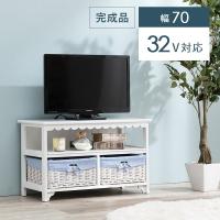 テレビ台 TV台　MTV-5784WH テレビ台 TVボード テレビボード ローボード ラタン調バスケット 幅70 引き出し 収納 脚付き | スペースラボ ヤフーショップ