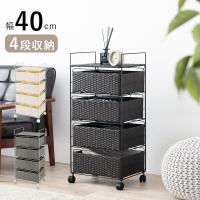 ランドリーラック RAN-2435 ラタン調 4段 キャスター付き 幅40cm 高さ85cm ランドリー チェスト 収納ラック バスケット スチールフレーム ランドリーボックス | スペースラボ ヤフーショップ