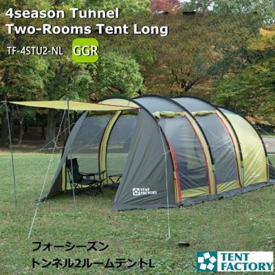 トンネルテントのおすすめ人気商品一覧 通販 - Yahoo!ショッピング