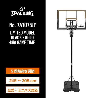 SPALDING バスケットボール ゴール｜練習用具、備品｜バスケットボール
