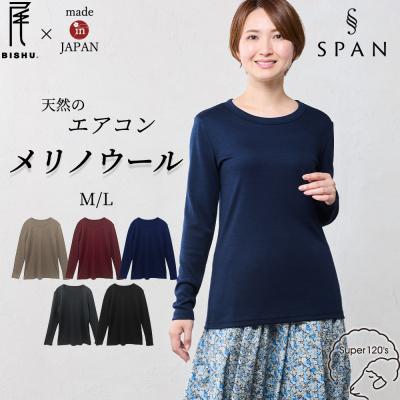 未使用　アメリヤス　メリノウールL/S tee sizeL ネイビー 未使用 アメリヤス メリノウールL/S tee sizeL ネイビー - メルカリ