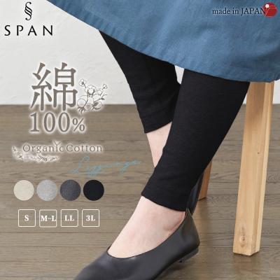 スパッツのおすすめ人気商品一覧 通販 - Yahoo!ショッピング