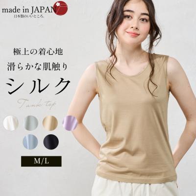 シャツ タンクトップのおすすめ人気商品一覧 通販 - Yahoo!ショッピング