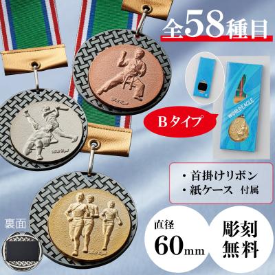 メダル サッカー（体育器具） | スポーツ のおすすめ人気商品一覧 通販