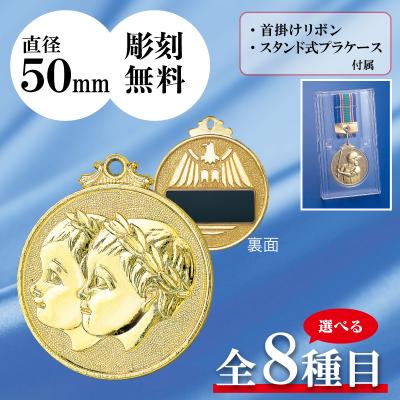 記念メダル 観光地のおすすめ人気商品一覧 通販 - Yahoo!ショッピング