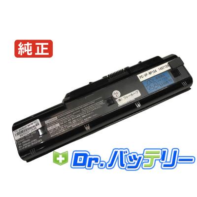 LaVie ll850 バッテリーのおすすめ人気商品一覧 通販 - Yahoo!ショッピング