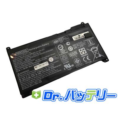 hp probook 450 g8（ノートパソコンバッテリー）｜ノートパソコン