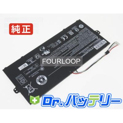 acerバッテリー交換（ノートパソコンバッテリー）｜ノートパソコン