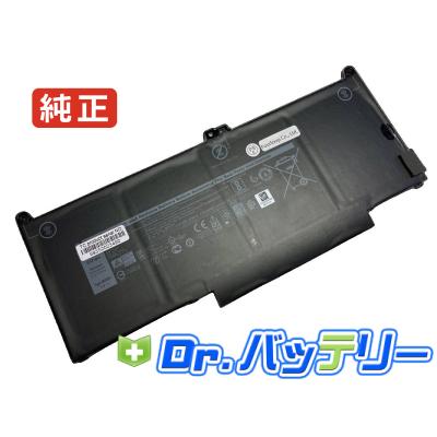 latitude 5300（ノートパソコンバッテリー）｜ノートパソコン