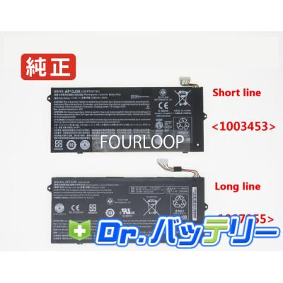 Acer 14型ノートパソコン バッテリー新品 Amazon.co.jp: 【NOTEPARTS】Acer エイサー Aspire ES1-111 ES1