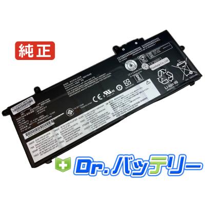 thinkpad x280 バッテリーのおすすめ人気商品一覧 通販 - Yahoo