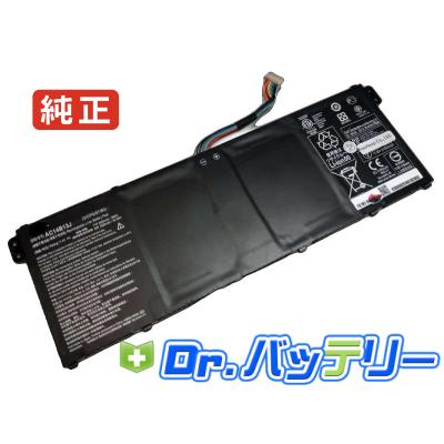 acerバッテリー交換（ノートパソコンバッテリー）｜ノートパソコン