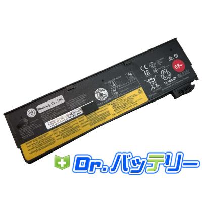 thinkpad x260 バッテリーのおすすめ人気商品一覧 通販 - Yahoo