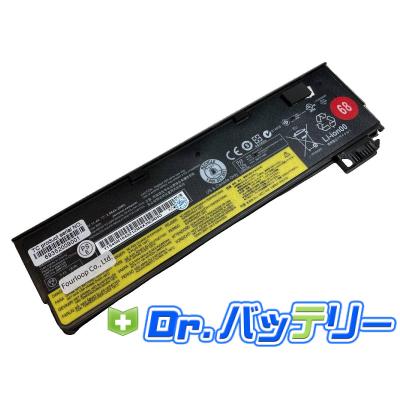 使用少 動作確認 Lenovo ノートX260 バッテリー AC thinkpad x260 バッテリーのおすすめ人気商品一覧 通販 - Yahoo