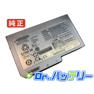 cf-s9 バッテリーのおすすめ人気商品一覧 通販 - Yahoo!ショッピング