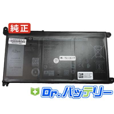vostro 15（ノートパソコンバッテリー）｜ノートパソコンアクセサリー