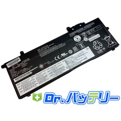 Thinkpad x280 バッテリー新品 動作確認済み Lenovo レノボ ThinkPad A285 X280 メーカー純正 交換用内蔵