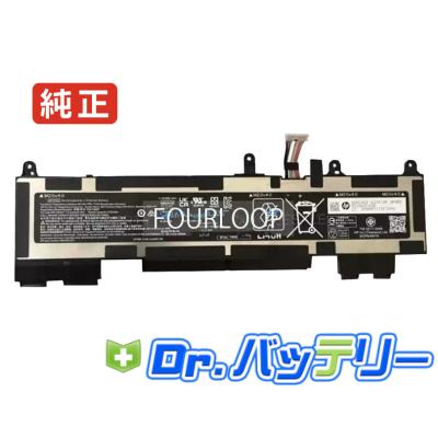 elitebook 830 g9（ノートパソコンバッテリー）｜ノートパソコン