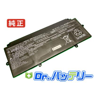 FUJITSU U938 第8世代i5 + 大容量バッテリー FPB0340S ノートパソコン バッテリー Fujitsu LifeBook U938 U937 U939