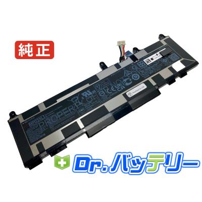 elitebook 830 g6（ノートパソコンバッテリー）｜ノートパソコン