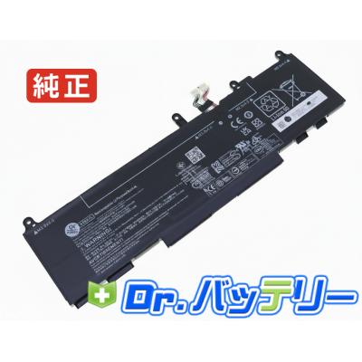 elitebook 830 g8（ノートパソコンバッテリー）｜ノートパソコン