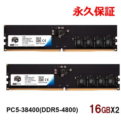 ddr5 16gb 2枚 4800のおすすめ人気商品一覧 通販 - Yahoo!ショッピング
