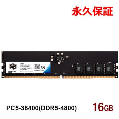 ddr5 4800 16gbのおすすめ人気商品一覧 通販 - Yahoo!ショッピング