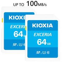 お買得2枚組 SDXCカード 64GB Kioxia EXCERIA Class10 UHS-I U1 R:100MB/s 海外パッケージ ゆうパケット送料無料 | spdshop