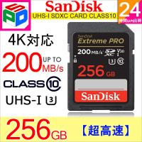 SanDisk Extreme PRO SDXCカード 256GB UHS-I U3 V30 R:200MB/s W:140MB/s 4K対応 海外パッケージ品 SASD256G-XXD 翌日配達送料無料 | spdshop