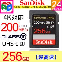 SanDisk Extreme PRO SDXCカード 256GB UHS-I U3 V30 R:200MB/s W:140MB/s 4K Ultra HD対応 海外パッケージ品 SASD256G-XXD 翌日配達送料無料 | spdshop