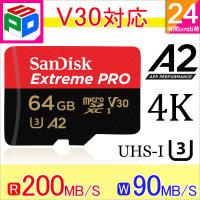 ポイント2倍 microSDXCカード 64GB SanDisk Extreme PRO V30 A2 R:200MB/s W:90MB/s UHS-I U3 SD変換アダプター付 並行輸入品 ゆうパケット送料無料 | spdshop