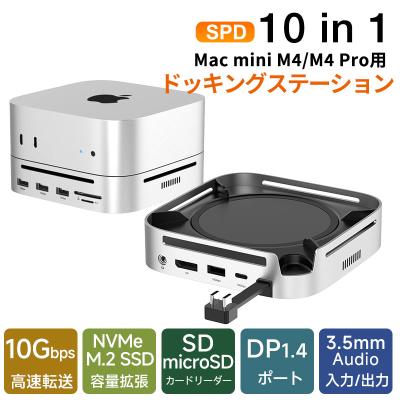 m2 mac mini（SPD／スマホ、タブレット、パソコン）のおすすめ人気商品