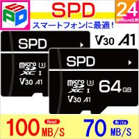 お買得2枚組 【国内7年保証】microSDカード 64GB SPD 100MB/s UHS-I U3 V30 4K対応 アプリ最適化 Rated A1対応 ゆうパケット送料無料 | spdshop