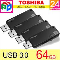 お買得4枚組 64GB USBメモリー USB3.0 TOSHIBA 東芝 TransMemory U365 R:150MB/s スライド式 ブラック 海外パッケージ 翌日配達送料無料 | spdshop